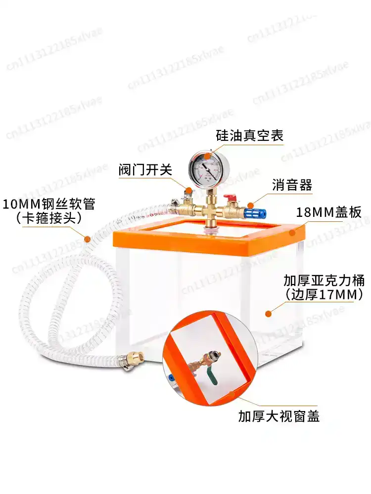 Crafting Resin - ภาชนะอะคริลิกใสสำหรับไล่อากาศและกำจัดฟองอากาศ สำหรับเรซิ่นอีพ็อกซี่ กาว AB ซิลิโคน งานหล่อ