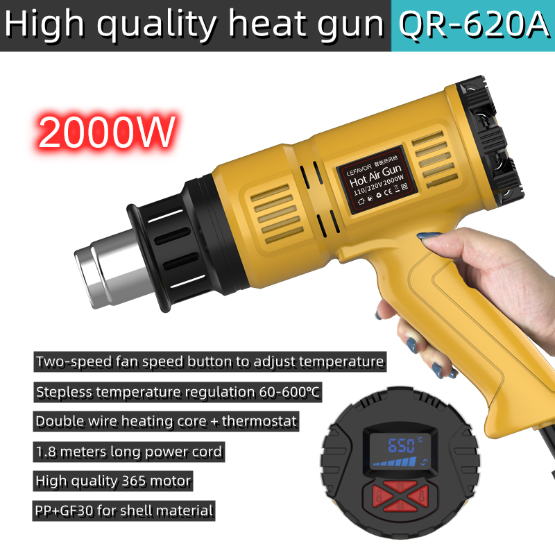 Heat Gun Small - ปืนลมร้อน 2000 วัตต์ ขนาดเล็ก สำหรับงานก่อสร้าง เครื่องเป่าลมร้อนสำหรับหดฟิล์ม