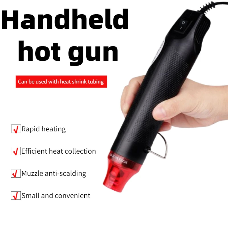 Heat Gun Small - ปืนลมร้อนขนาดเล็ก DIY สถานีเชื่อมลมร้อน ปืนลมร้อนสำหรับเชื่อมฟิล์มห่อรถยนต์ ปืนลมร้อนปรับอุณหภูมิได้ เครื่องเป่าลมไฟฟ้า