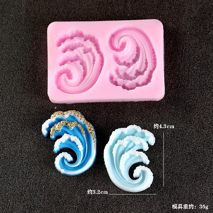 Wave Ocean แม่พิมพ์ซิลิโคนเค้ก - Resin Ocean Wave Mold บทวิจารณ์และราคา