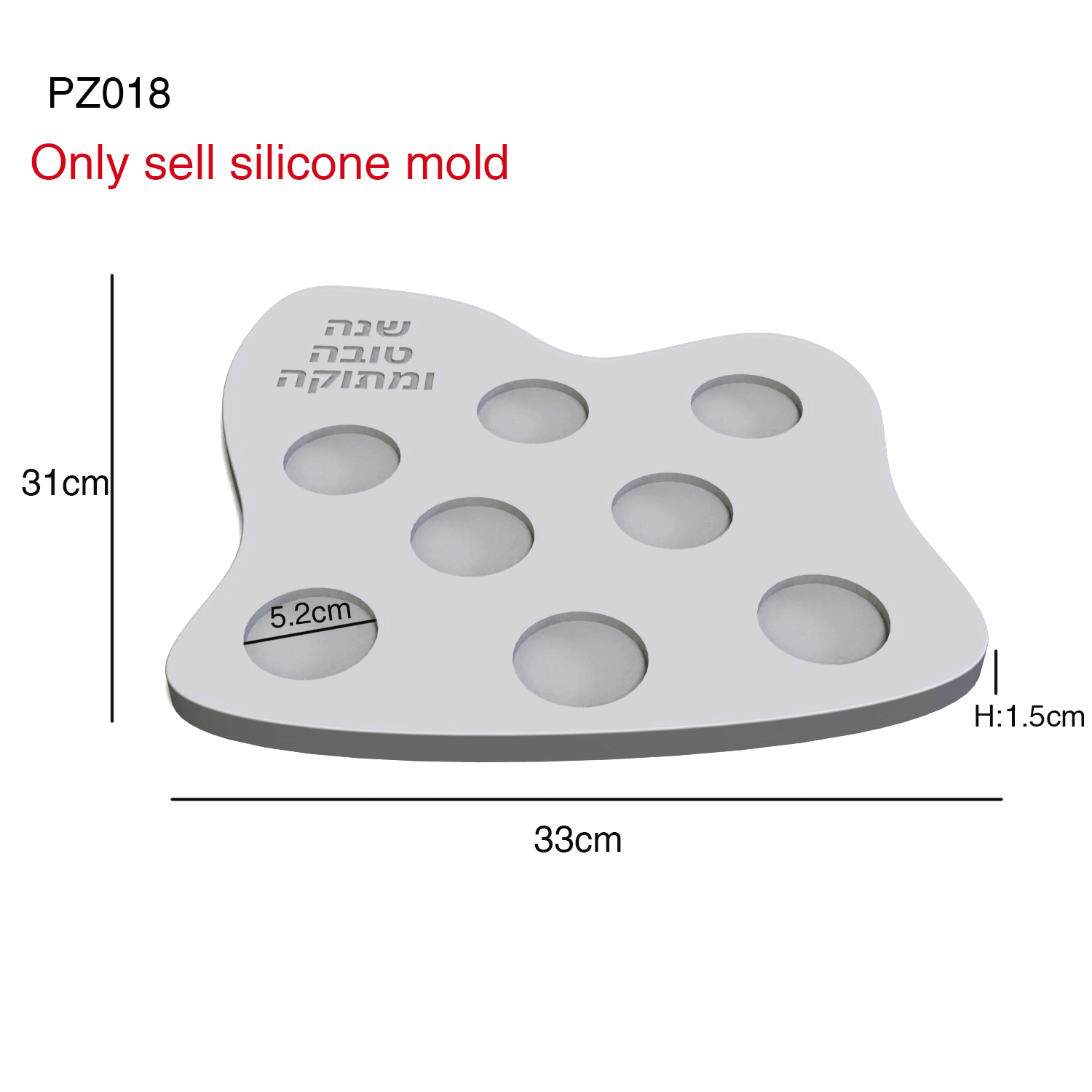 แม่พิมพ์ซิลิโคนสำหรับจานโรช ฮา - Serving Tray Mold บทวิจารณ์และราคา